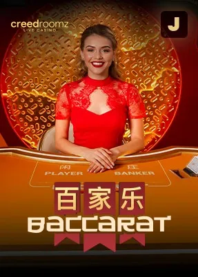 Baccarat J